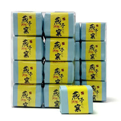 250g Wuyi Rock Tea Yanzike Rougui Oolong Black Tea Chinese Black Tea Loose Leaf