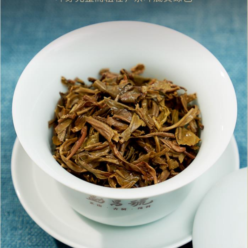 357g Top Level Puerh Raw Tea Bangzhang  Pu-erh Sheng Tea Cake Pu'er Tea