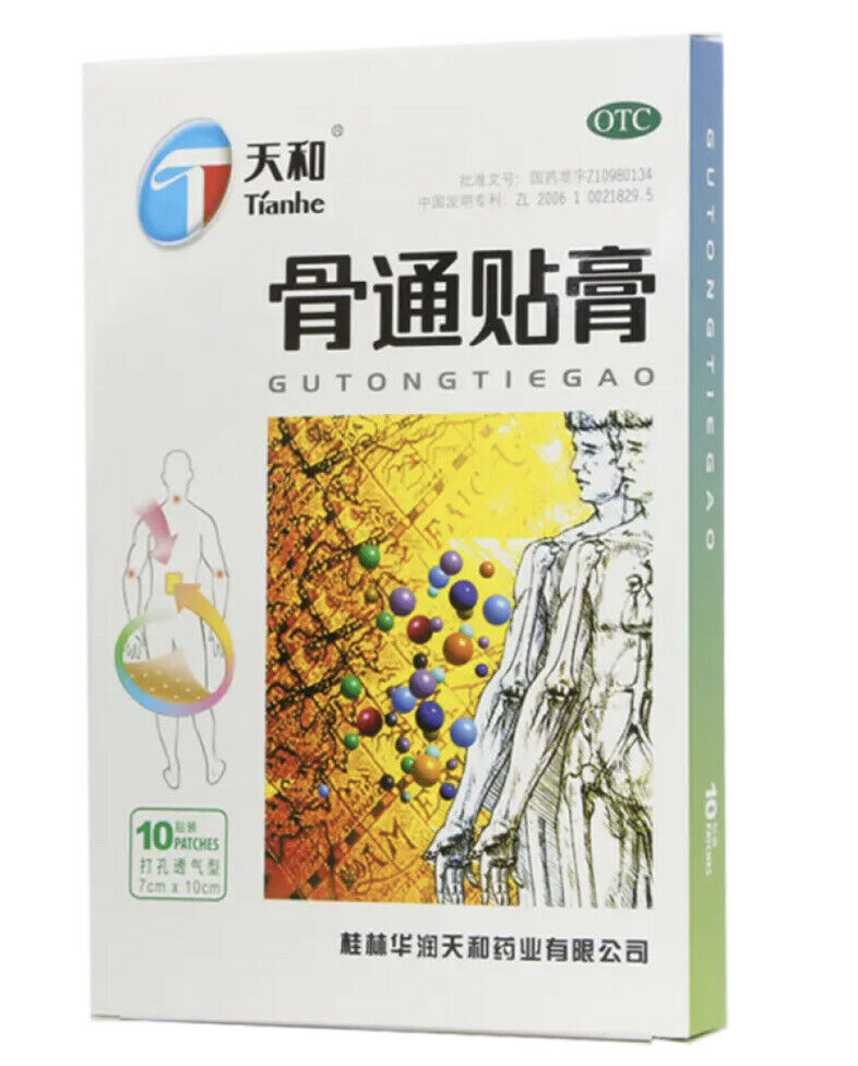‘天和’ 骨通贴膏 通络 消肿止痛 关节疼痛 手脚麻木（10贴装/盒）Tian He Gu Tong Tie Gao Tianhegutongtiegao