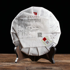 Top Yunnan XiaGuan Tuocha Pu-erh 8663 *  Pu'er Tea Puer Ripe Shu Cake 357g