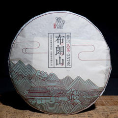 357g Yunnan Ripe Puerh Tea Organic Old Pu-erh Cooked Tea Cake Chinese Pu'er Tea