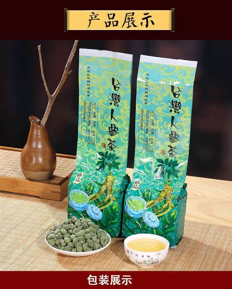 HelloYoung Lan Gui Ren Ginseng Oolong Tea Chinese Taiwan Queen Orchid Renshen Wulong Tea