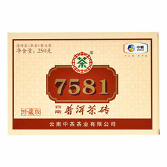 250g Traditional Craft Tea Classic Cooked Puer Tea 7581 Ripe Puerh Tea Brick
