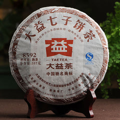 357g Ecology Ripe Puer Ancient Tree Pu'er Classical TAETEA 8592 Pu-erh Tea Cake