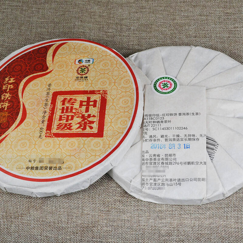 COFCO China Tea  Legend Red Seal Discus Puer Pu'er Tea Pu-erh Raw Tea 400g