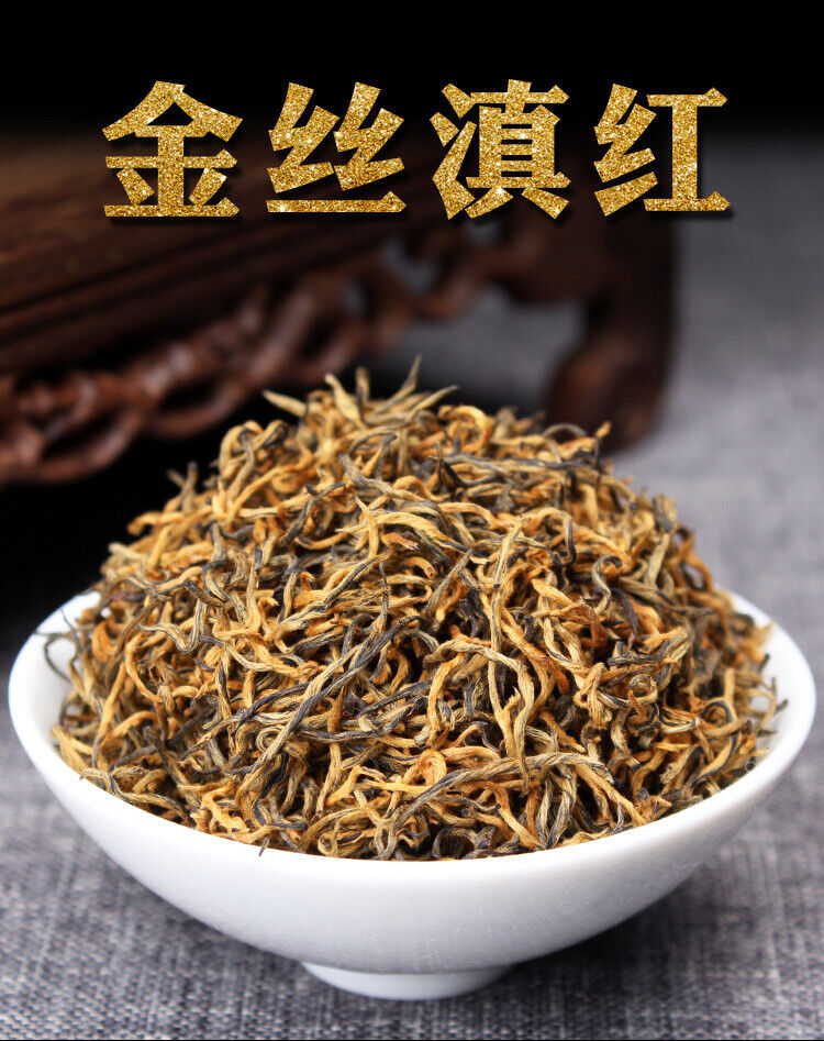 HelloYoung TeaOrganic Supreme Dianhong Golden Buds JIN SI Dian Hong Gold Yunnan Black Tea 250g