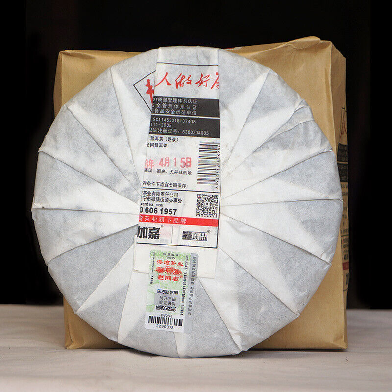 Ancient Mt. Old Tree * Haiwan Puerh Tea Cake  500g Ripe Puer Shu Batch 181