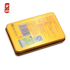 30g  Jun Shan China Yellow Tea Mini Gold Coin Cake Hunan Junshan Huang Tea