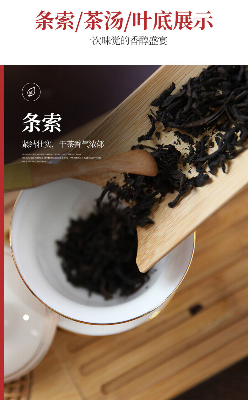 HelloYoung Wuyi Star Rou Gui Rougui Oolong Tea Fujian Wuyi Mountain Rock Tea Yan Cha 100g