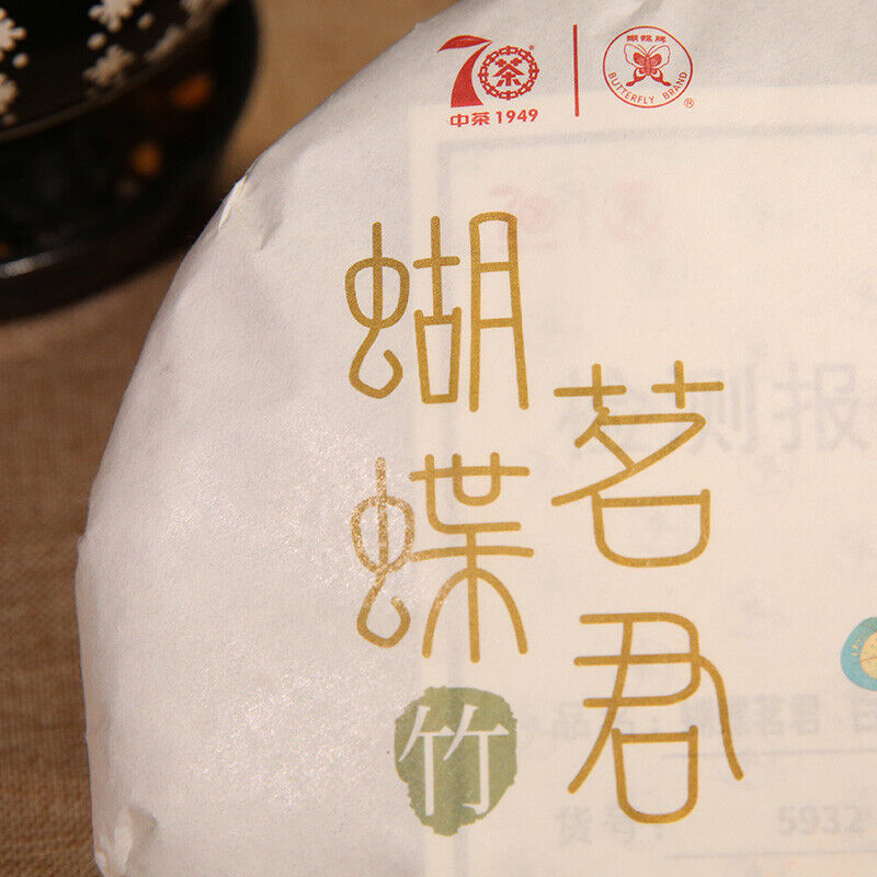 HelloYoung Zhong Cha Qinglu Series Leaf Cake Old Tree White Tea "Zhu" 5932 357g