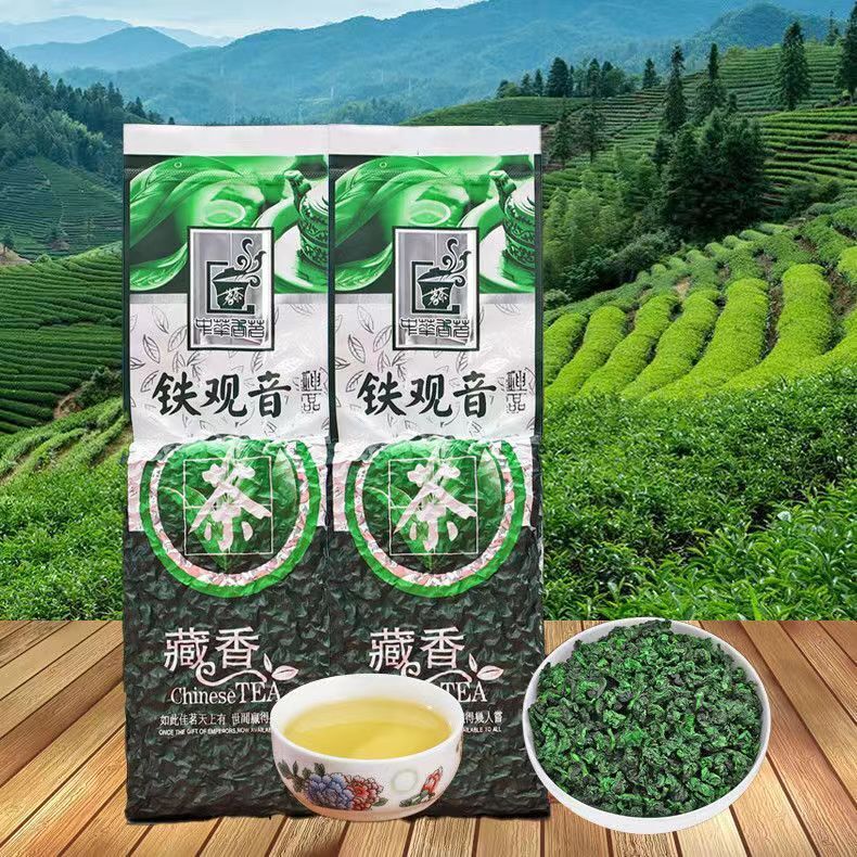 250g Anxi Tie Guan Yin Oolong Tea Vacuum Bagged Organic Green Tea Loose Leaf Tea