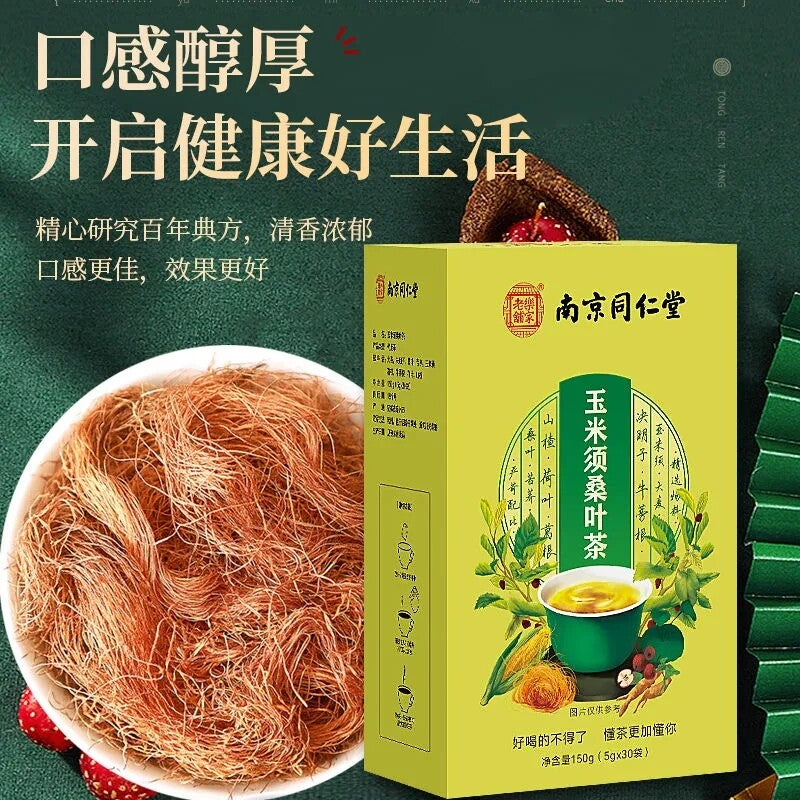 150g Herbal Health Conditioning Tea