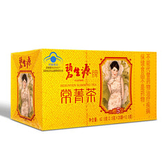 62.5g/box Slimming Tea Herbal Beauty & Keeping Figure Quality Weight Loss Tea