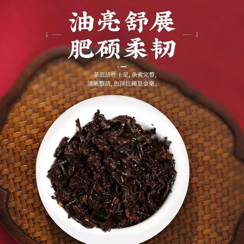 FENGPAI QIZIBING TEA F8525 Pu-erh Tea Cake 357g Ripe Pu'er Lincang Fengqing