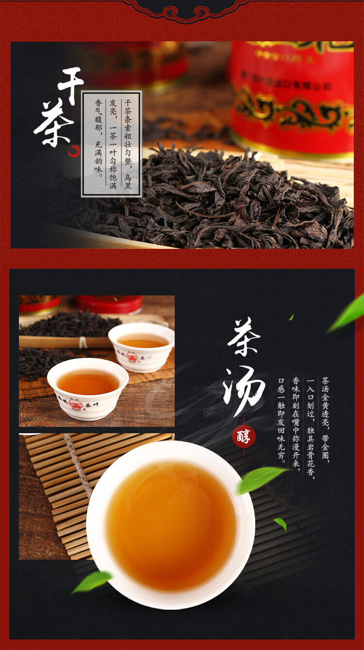 HelloYoung Sea Dyke Brand AT103 Fujian Wuyi Da Hong Pao Big Red Robe Oolng Tea 125g Tin