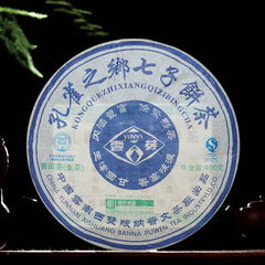 400g  Puerh Tea Cake, Puwen Puer Tea
