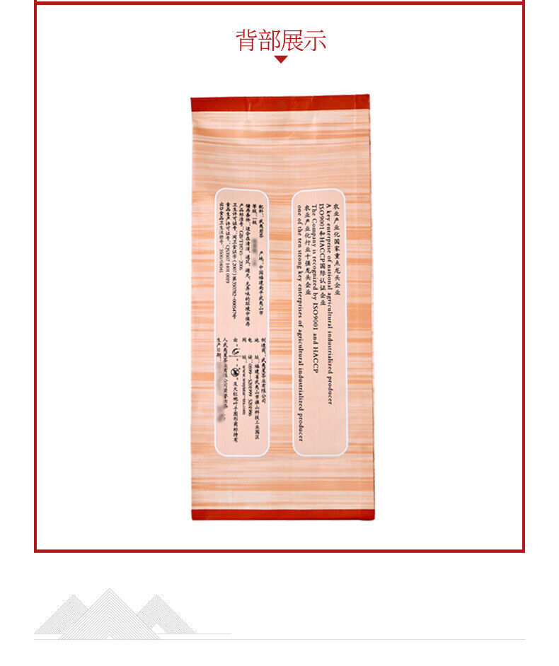 HelloYoung Wuyi Star Rou Gui Rougui Oolong Tea Fujian Wuyi Mountain Rock Tea Yan Cha 100g