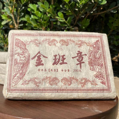 200g Ripe Puerh Tea Brick Golden Banzhang Pu-erh Cooked Tea Organic Pu'er Tea