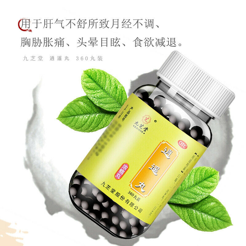 Chinese Herb Jiuzhitang Xiao yao Pill 360丸*1瓶/盒 九芝堂逍遥丸360丸 疏肝气血解郁乳房胀痛黄褐斑