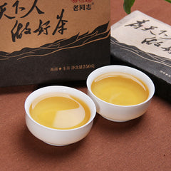 250g Raw Puerh Tea Brick Haiwan Old Comrade Tea