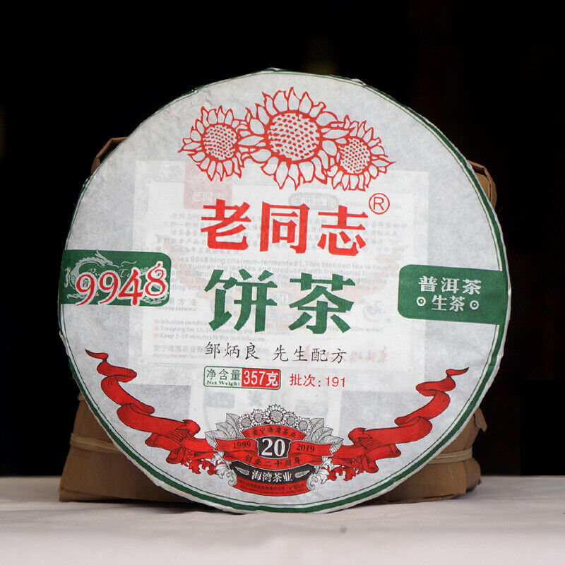 357g/12.59oz Organic Aged Puer Tea Lao Tong Zhi  Old Comrade 9948 Pu Er Tea