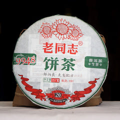 357g/12.59oz Organic Aged Puer Tea Lao Tong Zhi  Old Comrade 9948 Pu Er Tea