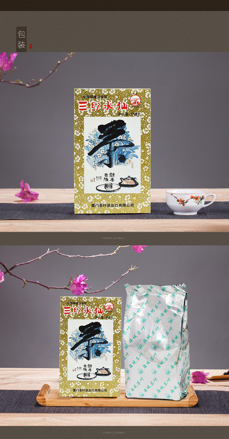 Wuyi Fujian Oolong Tea 110g SAN YIN SHUI XIAN TEA XT806 Sea Dyke Three Seals