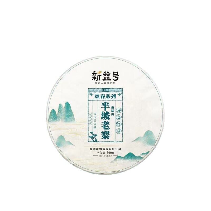 357g Yunnan Raw Puerh Tea Cake Spring Pu'er Sheng Tea Premium Pu-erh Tea