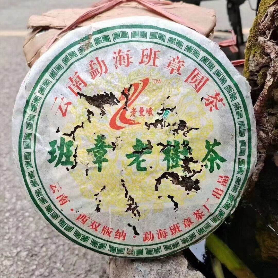 400g Yunnan Old Puerh Tea Cake Banzhang Aged Sheng Pu-erh Tea Pu'er Raw Tea