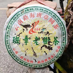 400g Yunnan Old Puerh Tea Cake Banzhang Aged Sheng Pu-erh Tea Pu'er Raw Tea