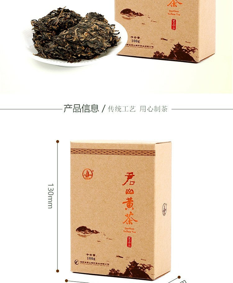 Nuggets China Junshan Yellow Tea 100g Premium Hunan Jun shan Huang Cha Pressed