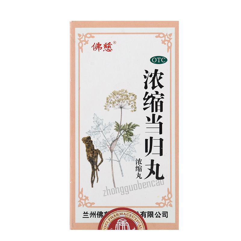 Foci Nongsuo Danggui Wan 佛慈浓缩当归丸