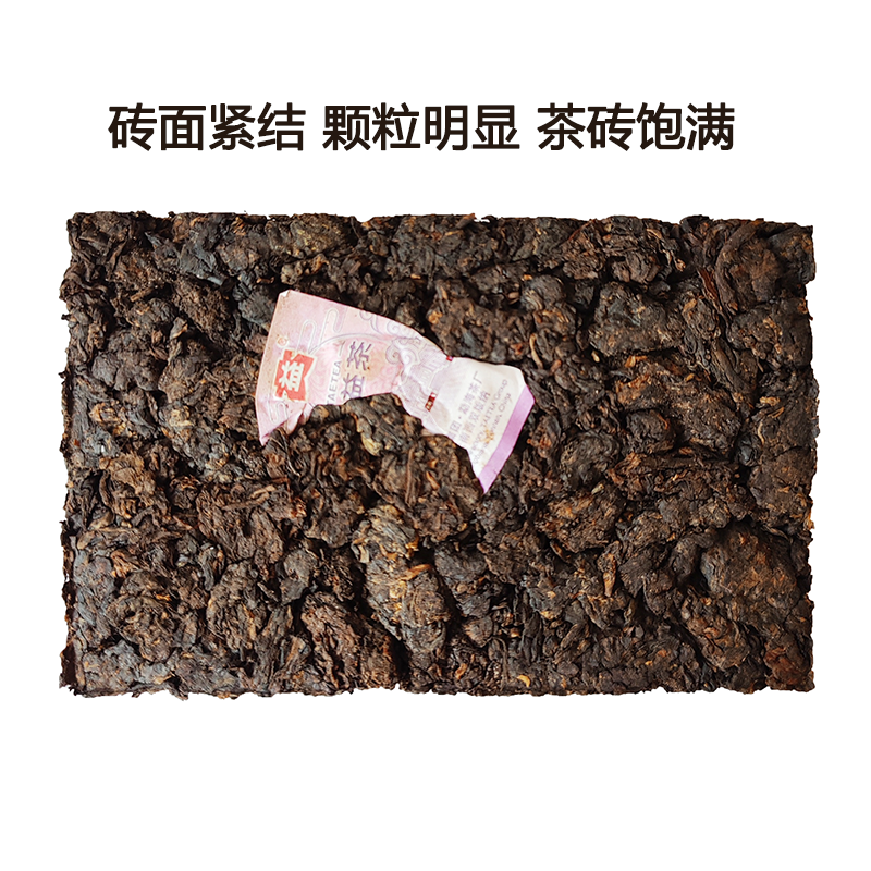 250g Ripe Puer Tea Yunnan Dayi Lao Cha Tou Old Tea