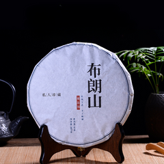 357g Spring Raw Puerh Tea Bulang Mountain Organic Pu-erh Tea Cake Old Pu'er Tea