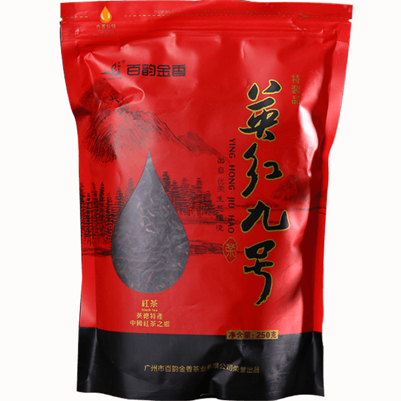 China Gongfu Yingdehong Black Tea Premium Chinese Tea  Yingde Yinghong Tea