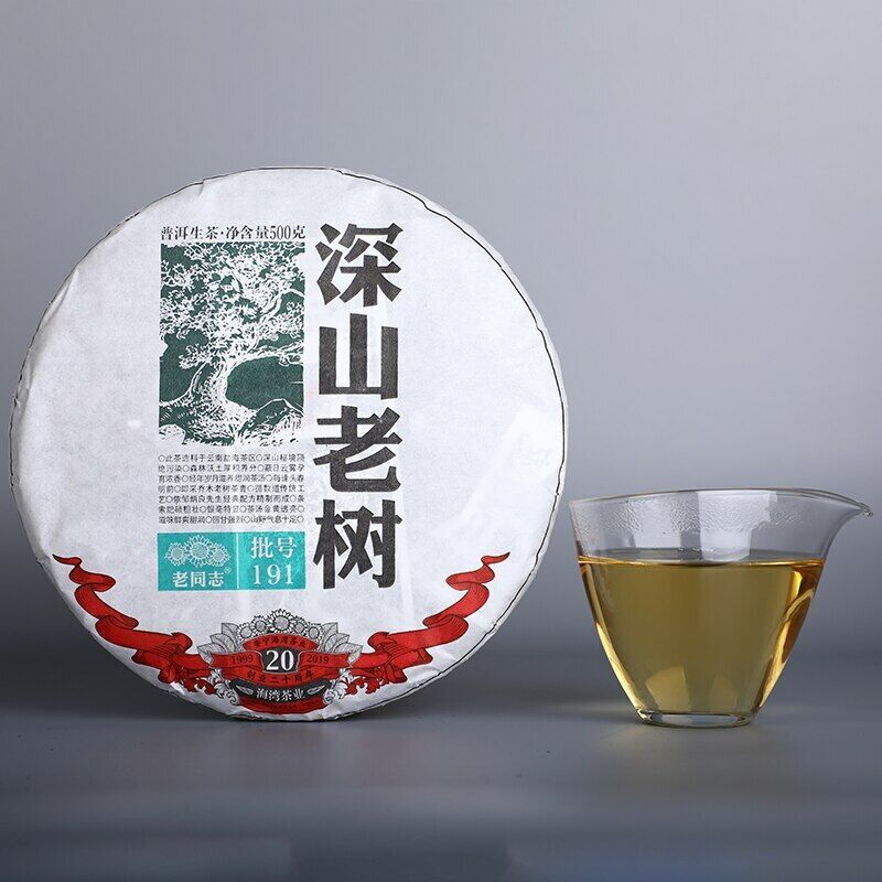 Haiwan High Mountain Ancient Tree 2019 Old Comrade Batch 191 Raw Puer Tea 500g