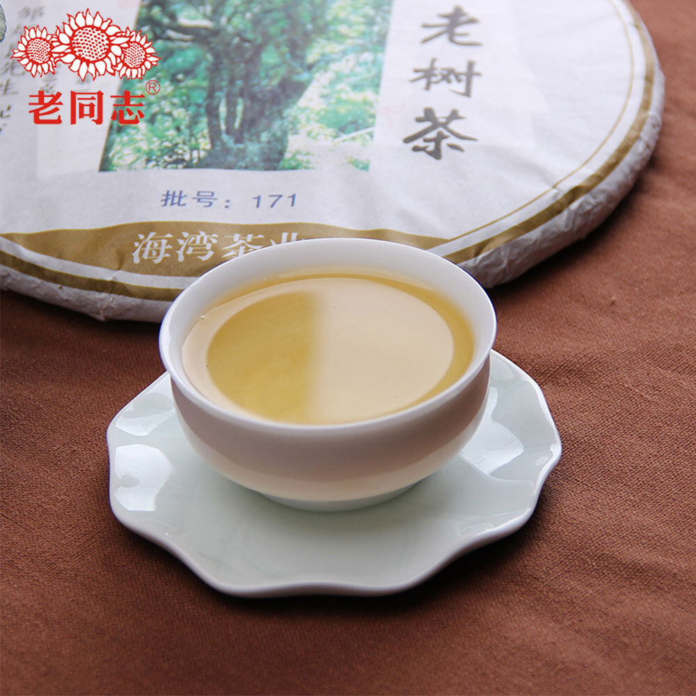 HelloYoung "Shen Shan Lao Shu" Raw Pu Erh Tea Health Care 500g Top Haiwan Tea Raw Pu Erh