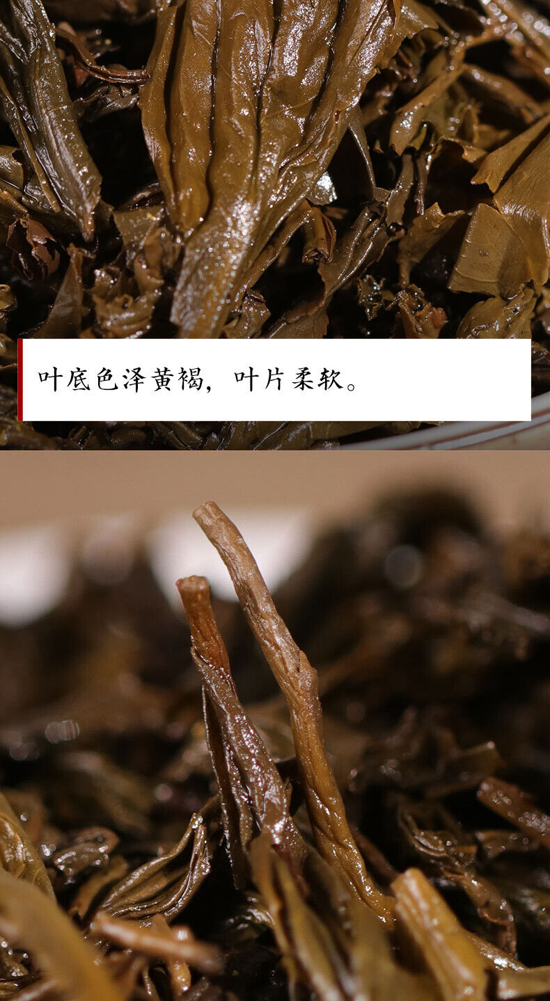 Gold Flower Tea Brick 1kg TIAN FU CHA Anhua Baishaxi 1939 Dark Tea Black Tea