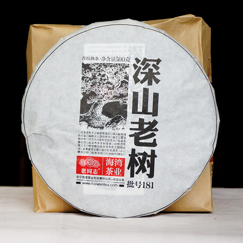 Ancient Mt. Old Tree * Haiwan Puerh Tea Cake  500g Ripe Puer Shu Batch 181