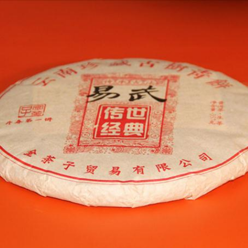 Yunnan Puerh Ripe Tea Cake Ancient Tree Spring Cooked Pu-erh Tea Pu'er Tea 357g
