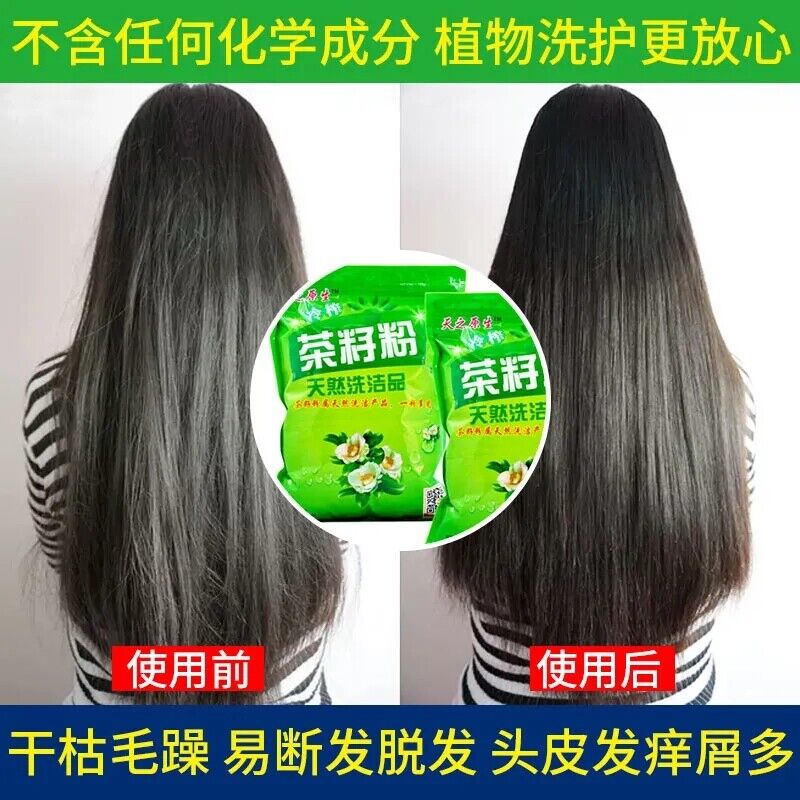 HelloYoung 500g Pure Tea Seed Powder Shampoo Hair Top Natural Cleansing Powder Dish Wash