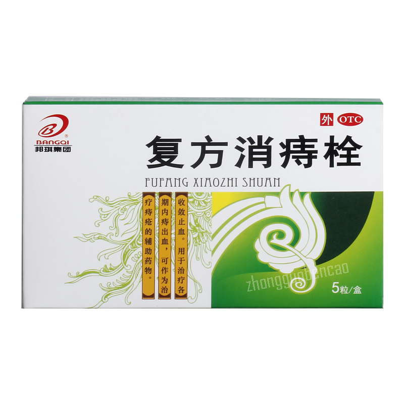 Bangqi Fufang Xiaozhi Shuan邦琪复方消痔栓