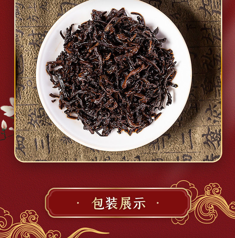 CHINATEA Brand Yunnan Ji Xiang Ru Yi Loose Pu-erh Tea 200g Ripe Puer Pu'er Tin