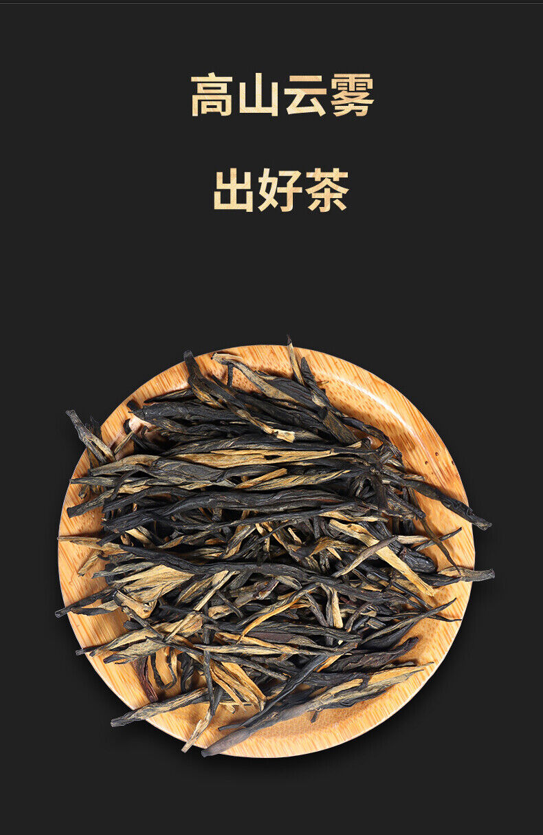 HelloYoung TeaPumen Dianhong No.1 Fengqing Ancient Tree Black Tea Classic 58 Tea 300g