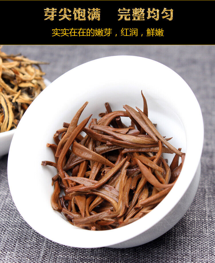 HelloYoung TeaSupreme Organic Yunnan Golden Bud Dian Hong * Yunnan Black Tea Dianhong