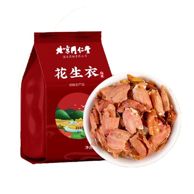 250g TongRenTang Peanut Shell 同仁堂花生衣250g/袋 精选原料 色泽自然 可泡茶 茶汤澄澈 清香回甘 NEW