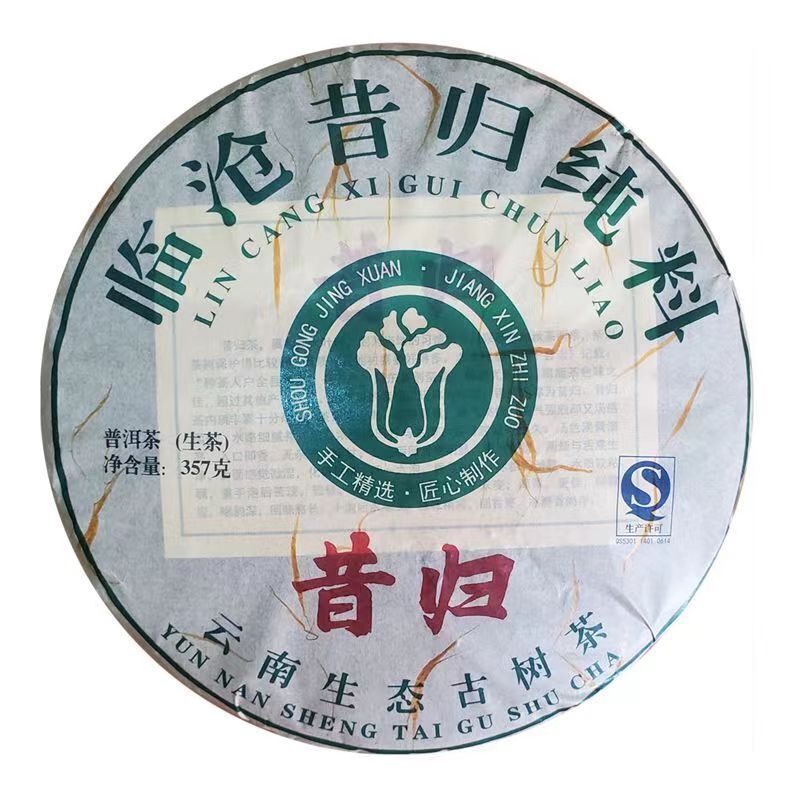 357g Yunnan Raw Puerh Tea Cake Xigui Old Puer Raw Tea Cake Wild Pu-erh Tea