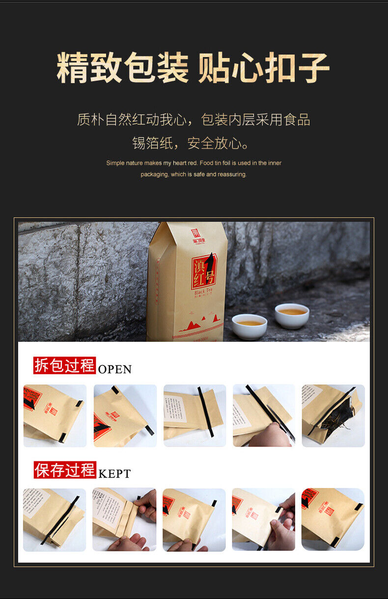 HelloYoung TeaPumen Dianhong No.1 Fengqing Ancient Tree Black Tea Classic 58 Tea 300g