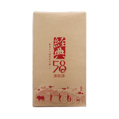 HelloYoung Tea/Yunnan Black Tea Classics 58 Dianhong Hand Made Box Tea 160g/box