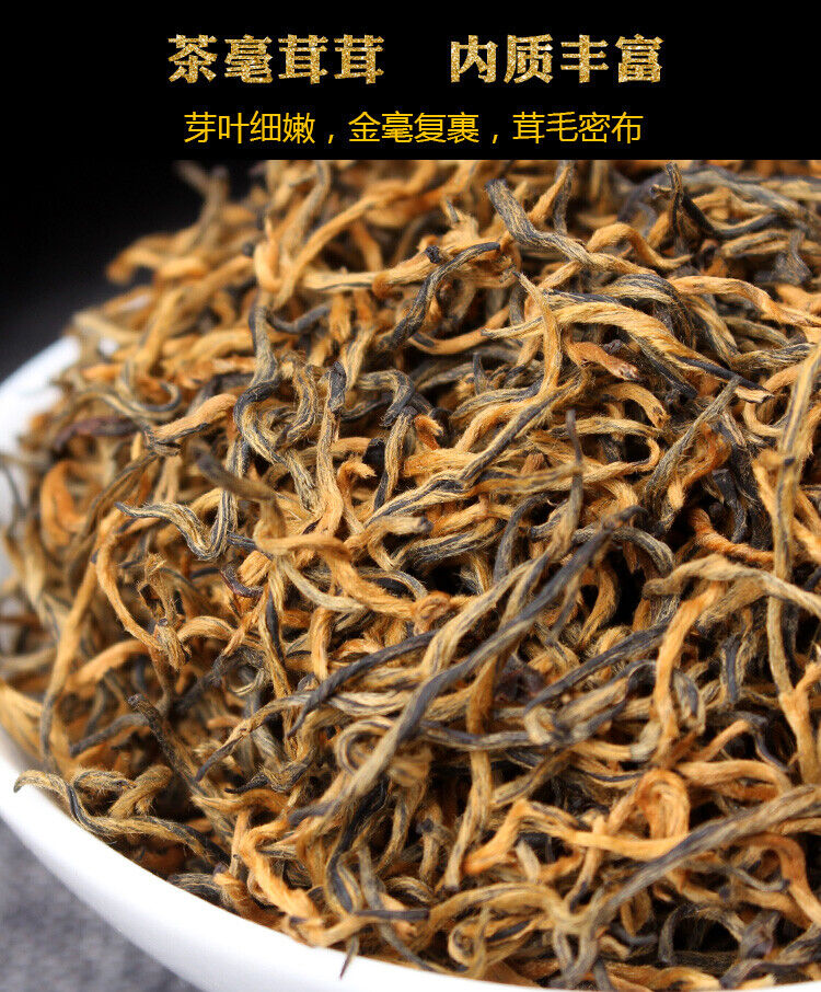 HelloYoung TeaOrganic Supreme Dianhong Golden Buds JIN SI Dian Hong Gold Yunnan Black Tea 250g